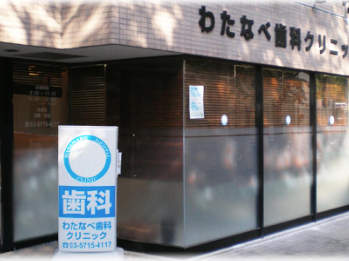 トップ画像